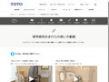 使用者別水まわりの使い方動画｜TOTOのユニバーサルデザイン｜TOTO