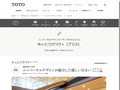 ユニバーサルデザインが融合した優しい住まい　パブリックスペース編｜TOTOのユニバーサルデザイン｜TOTO