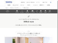 アクティブシニアの暮らしを考えたマンションリノベーション｜TOTOのユニバーサルデザイン｜TOTO