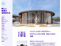 ナノメートルアーキテクチャー｜新しい建築の当事者たち｜TOTOギャラリー・間