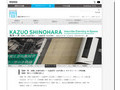 篠原一男 空間に永遠を刻む――生誕百年 100の問い｜イベント｜TOTOギャラリー・間