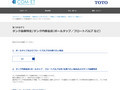 【見つかるぞう】タンク品番特定/タンク内部金具（ボールタップ／フロートバルブ など）