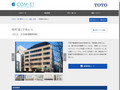 兜町第1平和ビル | 施工事例（トイレ・洗面・浴室） | TOTO:COM-ET [コメット] 建築...