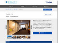 The358 UMI | 施工事例（トイレ・洗面・浴室） | TOTO:COM-ET [コメット] ...