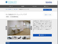 名古屋経済大学 コミュニティプラザ | 施工事例（トイレ・洗面・浴室） | TOTO:COM-ET ...