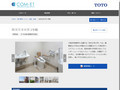 四天王寺大学 2号館 | 施工事例（トイレ・洗面・浴室） | TOTO:COM-ET [コメット] ...