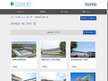 教育施設の施工事例一覧 | 施工事例（トイレ・洗面・浴室） | TOTO:COM-ET [コメット]...