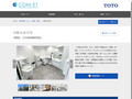 大阪大谷大学 | 施工事例（トイレ・洗面・浴室） | TOTO:COM-ET [コメット] 建築専門...