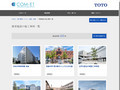 教育施設の施工事例一覧 | 施工事例（トイレ・洗面・浴室） | TOTO:COM-ET [コメット]...
