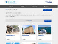 施工事例（トイレ・洗面・浴室） | TOTO:COM-ET [コメット] 建築専門家向けサイト