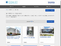 施工事例（トイレ・洗面・浴室） | TOTO:COM-ET [コメット] 建築専門家向けサイト