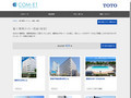 施工事例（トイレ・洗面・浴室） | TOTO:COM-ET [コメット] 建築専門家向けサイト