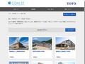 施工事例（トイレ・洗面・浴室） | TOTO:COM-ET [コメット] 建築専門家向けサイト