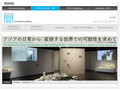TOTO GALLERY MA 30th Anniversary Exhibition The Asian Everyday: Possibilities in the Shifting World | TOTO GALLERY·MA