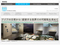 TOTO GALLERY・MA Lecture: Huang Sheng-Yuan: Living in Place
