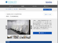 三重県立四日市高等学校 | 施工事例（トイレ・洗面・浴室） | TOTO:COM-ET [コメット]...