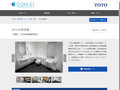 JR九州博多駅 | 施工事例（トイレ・洗面・浴室） | TOTO:COM-ET [コメット] 建築専...