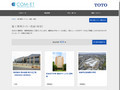 施工事例（トイレ・洗面・浴室） | TOTO:COM-ET [コメット] 建築専門家向けサイト