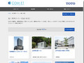 施工事例（トイレ・洗面・浴室） | TOTO:COM-ET [コメット] 建築専門家向けサイト