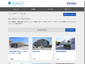施工事例（トイレ・洗面・浴室） | TOTO:COM-ET [コメット] 建築専門家向けサイト