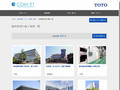 維持管理の施工事例一覧 | 施工事例（トイレ・洗面・浴室） | TOTO:COM-ET [コメット]...