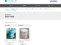 【見つかるぞう】壁排水大便器