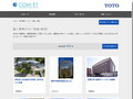 施工事例（トイレ・洗面・浴室） | TOTO:COM-ET [コメット] 建築専門家向けサイト