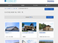 乳幼児連れ配慮の施工事例一覧 | 施工事例（トイレ・洗面・浴室） | TOTO:COM-ET [コメ...