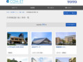 手荷物配慮の施工事例一覧 | 施工事例（トイレ・洗面・浴室） | TOTO:COM-ET [コメット...