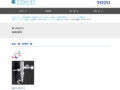 【見つかるぞう】節水形 TV750型（生産期間：2006年～2012年）