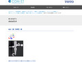 【見つかるぞう】節水形 TV550型（生産期間：2012年～2013年）