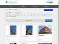 施工事例（トイレ・洗面・浴室） | TOTO:COM-ET [コメット] 建築専門家向けサイト
