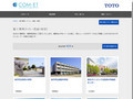 施工事例（トイレ・洗面・浴室） | TOTO:COM-ET [コメット] 建築専門家向けサイト