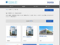 施工事例（トイレ・洗面・浴室） | TOTO:COM-ET [コメット] 建築専門家向けサイト
