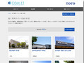 施工事例（トイレ・洗面・浴室） | TOTO:COM-ET [コメット] 建築専門家向けサイト