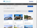 オストメイト配慮の施工事例一覧 | 施工事例（トイレ・洗面・浴室） | TOTO:COM-ET [コ...