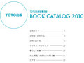 BOOK CATALOG 2010