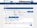 品番・商品名検索結果 | TOTO:COM-ET [コメット] 建築専門家向けサイト