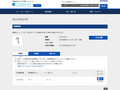 品番・商品名検索結果 | TOTO:COM-ET [コメット] 建築専門家向けサイト