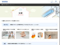 商品マッチングガイドで浴室のこだわりポイントを選ぶ |TOTO株式会社
