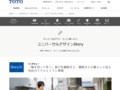 「風を切って歩く」喜びを補助犬と。補助犬との暮らしに見る外出のリアルとトイレ事情｜TOTO