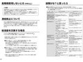長期間使用しないとき（半年以上）給湯器を交換す...