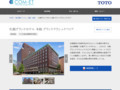 札幌グランドホテル 本館 グランドクラシックフロア | 施工事例（トイレ・洗面・浴室） | TOTO...