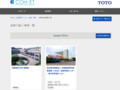 改修の施工事例一覧 | 施工事例（トイレ・洗面・浴室） | TOTO:COM-ET [コメット] 建...