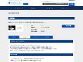 品番・商品名検索結果 | TOTO:COM-ET [コメット] 建築専門家向けサイト