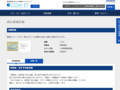 品番・商品名検索結果 | TOTO:COM-ET [コメット] 建築専門家向けサイト