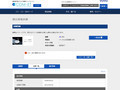 品番・商品名検索結果 | TOTO:COM-ET [コメット] 建築専門家向けサイト