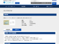 品番・商品名検索結果 | TOTO:COM-ET [コメット] 建築専門家向けサイト