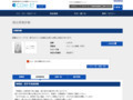 品番・商品名検索結果 | TOTO:COM-ET [コメット] 建築専門家向けサイト