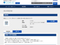 品番・商品名検索結果 | TOTO:COM-ET [コメット] 建築専門家向けサイト